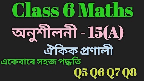 Class 6 Math Ex-15(A) Q5 Q6 Q7 Q8 Solution in Assamese/Sankardev Sishu Niketan/Babu