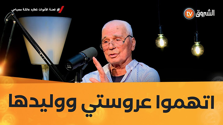 بسبب الميراث عروستي الاولى  اتهمت عروستي الثانية بالـ. ـ. ـ قتـ. ـ.ـل قبل مجيء المحققين😰😰