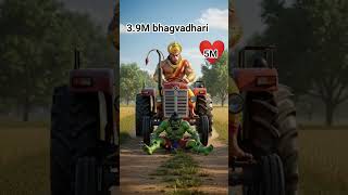 Download Lagu #humbhagwadharihaidjsong #bhawarang #bhagwadhari #jaihanuman #jaishreeram #djsong  #shahnaazakhtar MP3