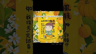 如果明天放颱風假我後天一定好好上班，祈禱中#台灣 #寶島台灣 #颱風 #颱風假 #山陀儿