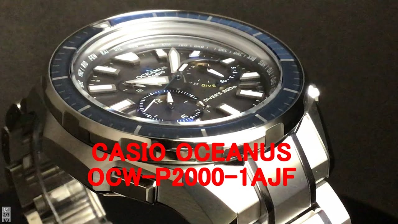 CASIO OCEANUS OCW-P2000-1AJF ISO規格200m防水