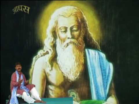 Valmiki Bhajan  om Devantak