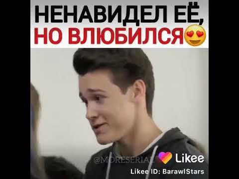 раян гослинг эта дурацкая любовт. сначала ненавидел. 10 причин моей ненависти кэт. школа 2017 дорама поцелуй. керем бурсин йигит.