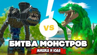 Битва Сиреноголовых. Годзилла против Конга в Animal Revolt Battle Simulator