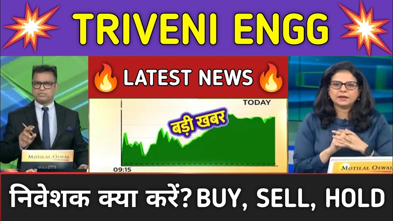 Triveni Engineering Stock News Today ⚫ Triveni Engineering Stock Latest News ⚫ Stock Market