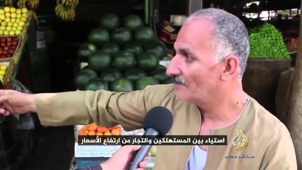استياء بسبب ارتفاع أسعار الخضر والفاكهة