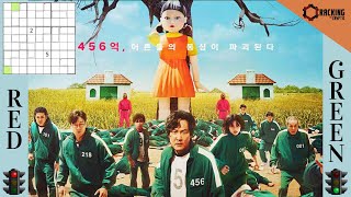 Red Light Green Light - Sudoku Squid Game screenshot 2