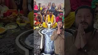 हर हर महदव ॐ नम शवय ॐ नम शवय ॐ नम शवय