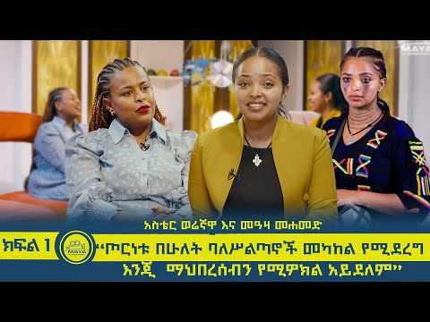 ቪዲዮ: ያለጀማሪ ካፒታል እንዴት ገንዘብ ማግኘት እንደሚቻል፡ለጀማሪ ጥቂት ጠቃሚ ምክሮች