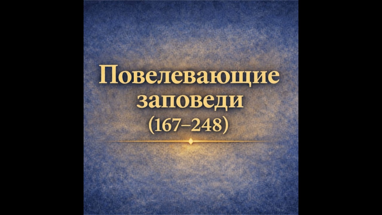 Знание. Предисловие – 6 (006)