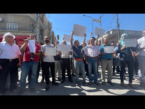 القامشلي احتجاجات ضد رفع أسعار الوقود سوريا