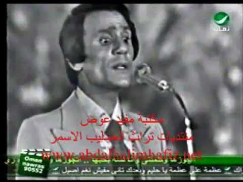 اهواك حفل نادي الترسانة 1976 مكتبة مفيد عوض