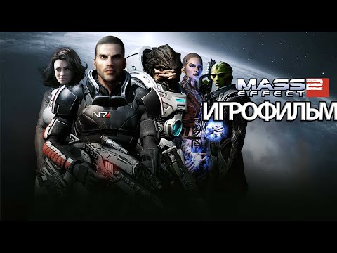 Video: Panašu, Kad Mes Negausime „Mass Effect“trilogijos Remasterio