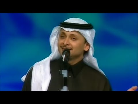 عبدالمجيد عبدالله استكثرك HD حفل هلا فبراير 2004