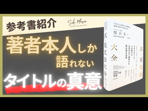 Book Introduction] In addition to 
