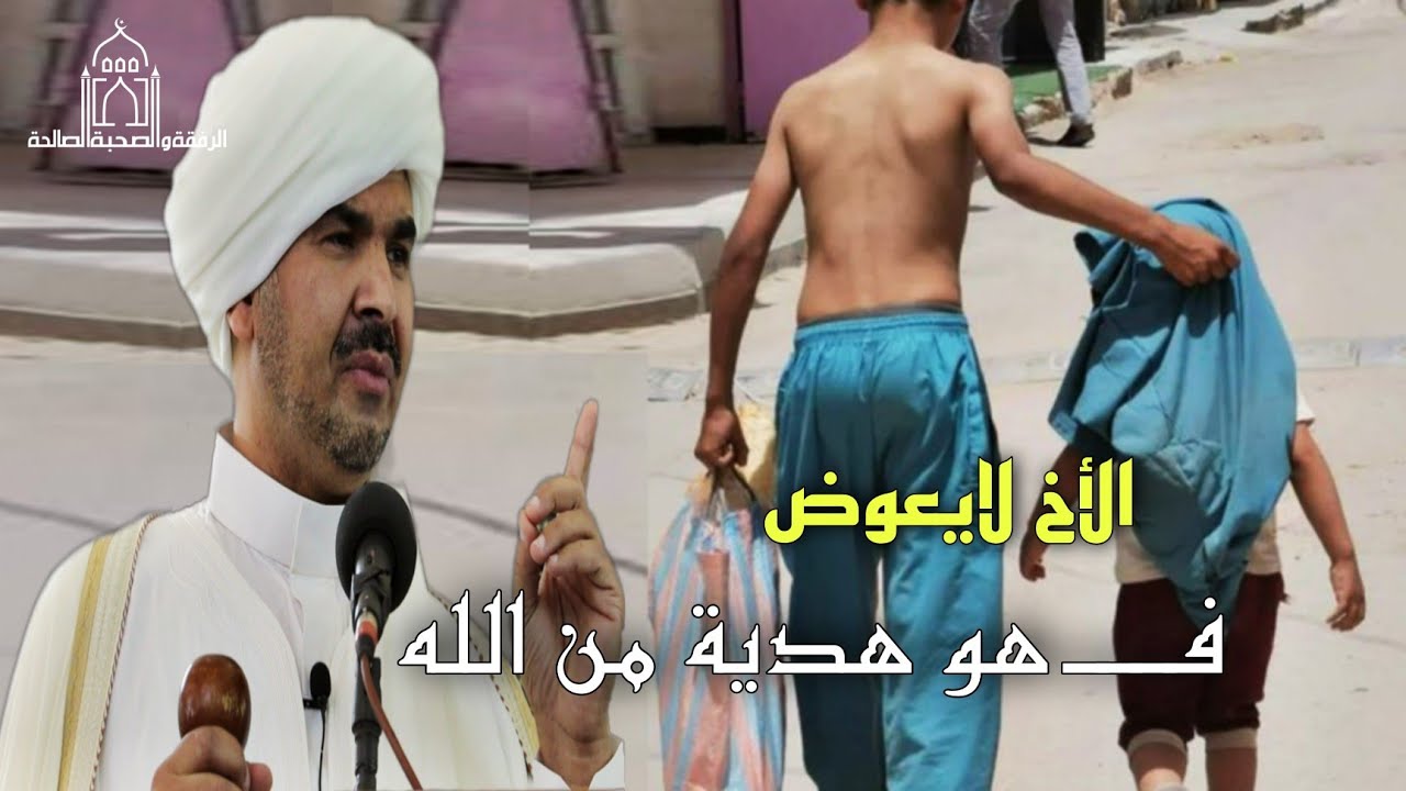 #فعلًا والله ما أجمل الأخ #و_الأخت !#خطبة  في قمة الروعة عن أهمية الأخ #و_الأخت