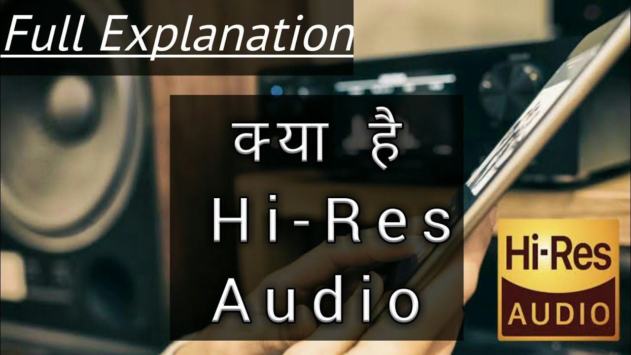 Hi res Audio What Is Hi Res Audio Audio Feature Of Android Smartphone 