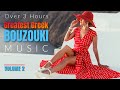 Greatest greek bouzouki music vol 2  over 3 hours of bouzouki hits