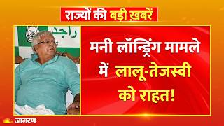 IRCTC Scam Case: लालू-तेजस्वी की बढ़ी टेंशन! आरोप तय होने पर कोर्ट का फैसला टला | 6 May Next Date