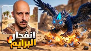   9      Ark Survival Ascended