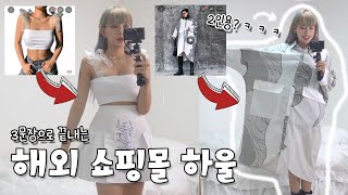 '3문장'으로 끝내는 해외 쇼핑몰 하울 도전ㅋㅋㅋ - 알리익스프레스 (ENG/JPN) Finish fashion haul with 3 sentences! / Ali Express