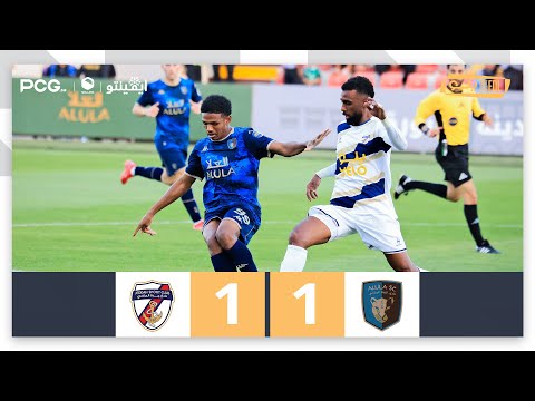 ملخص مباراة العلا 1 1 جدة الجولة 9 دوري يلو
