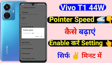 vivo t1 44w pointer speed kaise badhaye | how to increase pointer speed vivo t1 44w