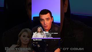 СКОЛЬКО СТОИТ С БОНЕЙ СХОДИТЬ НА КАНСКИЙ ФЕСТИВАЛЬ #боня #фестиваль #shorts