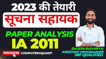 🔥Informatics Assistant 2023 Preparation | IA 2011 Paper Analysis | Suchna sahayak 2023 | सूचना सहायक