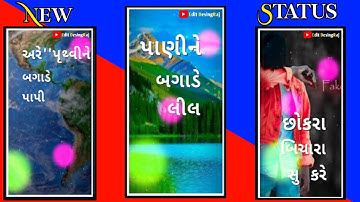 𝐕𝐢𝐤𝐫𝐚𝐦 𝐂𝐡𝐚𝐚𝐧 𝐒𝐭𝐚𝐭𝐮𝐬|𝐑𝐚𝐡𝐮𝐥 𝐁𝐡𝐚𝐢𝐲𝐚 𝐒𝐭𝐚𝐭𝐮𝐬 | 𝐀𝐫𝐣𝐮𝐧 𝐑 𝐌𝐞𝐝𝐚 𝐒𝐭𝐚𝐭𝐮𝐬 | 𝐌𝐞𝐡𝐮𝐥 𝐒 𝐌𝐞𝐝𝐚 𝐒𝐭𝐚𝐭𝐮𝐬#𝐃𝐞𝐬𝐢𝐧𝐠𝐄𝐝𝐢𝐭#𝐒𝐡𝐨𝐫𝐭