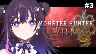【MH: Wilds】 more hunting & story progression!! ⚔️ 【#VSPOEN #NarinMikure】