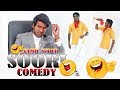 Soori comedy  tamil comedy  tamil funny scenes  tamil movie funny scenes  tamil new movie comedy