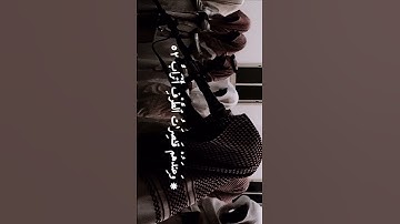 سورة ص | محمد النقيدان