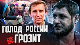 Мельниченко: при Путине уничтожено 70 тыс. сел и деревень | Прекрасная Россия