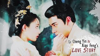 Li Cheng Yin & Xiao Feng's Love Story【Goodbye My Princess 东宫】(Chen Xing Xu, Peng Xiao Ran)