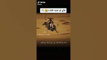 أنه ع الشط وينكم السلام عليكه يا ابا الفضل العباس ممكن تشترك بل قناه إذا بعد ما مشترك 