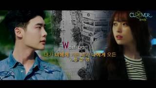 [Vietsub+Kara] MV "Where are U ?" _ Jung Joon Young | "W-Two Worlds" Ost