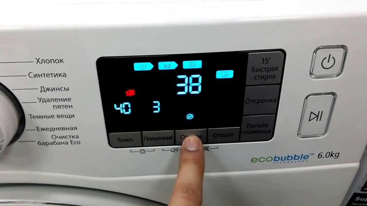 Samsung, addwash - Electro World Schoonderbeek