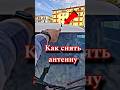 Fiat Doblo Как снять антенну Фиат Добло #ремонтавто #fiat