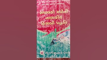 Accounting for working capital decision Syllabus #mcom