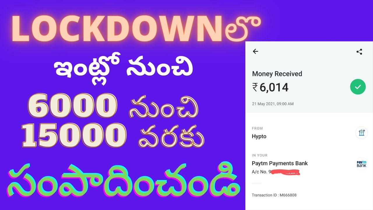 How to withdraw handy coins to paytm||Trick to earn handy coins|