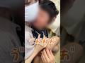 1歳こみつお注射の日Vlog💉😭