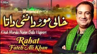 Khali Morda Nahin Data Hajveri | Rahat Fateh Ali Khan | official version | OSA Islamic