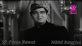 रंग और नूर की बारात किसे पेश {ईगल झंकार } मो रफ़ी -ग़ज़ल 1964