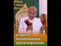 ព្រះនិព្វានគឺជា....