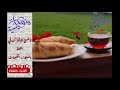 خطر غصن القناء أغنية تراثية يمنية ألا يابوي أنا