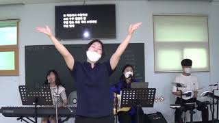 20200830 초등부(3-6학년) 온라인 예배
