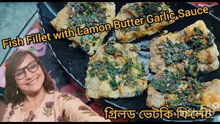 Delicious Bhteki Fish Filet Fry with Lemon Butter Garlic Sauce Recipe/Fish Fry/Bengali Style