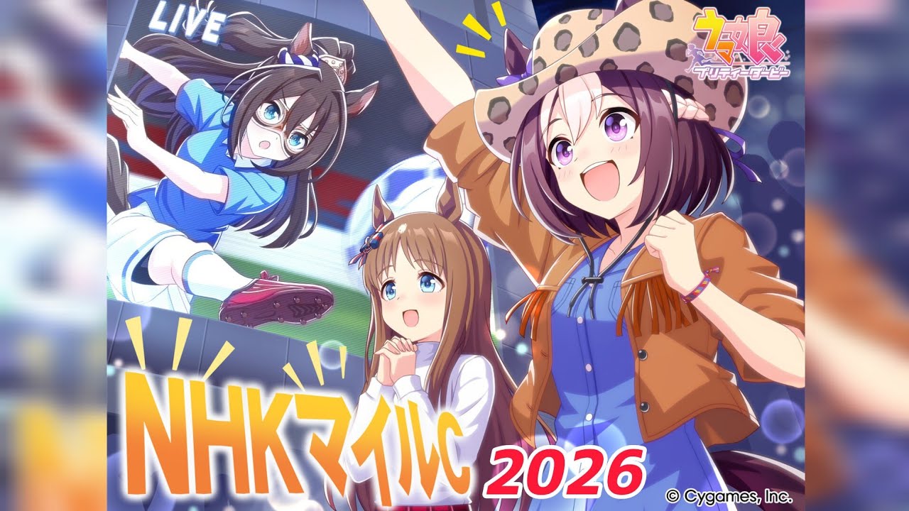 即決　ロジック トレーディングカード NHKマイルカップ NHKマイルCの日も 耕一路をよろしくお願いいたします😆 本日は800円