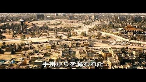 DVD『グリーン・ゾーン』予告編  10.6[wed] DVD、Blu-ray 同時レンタル開始